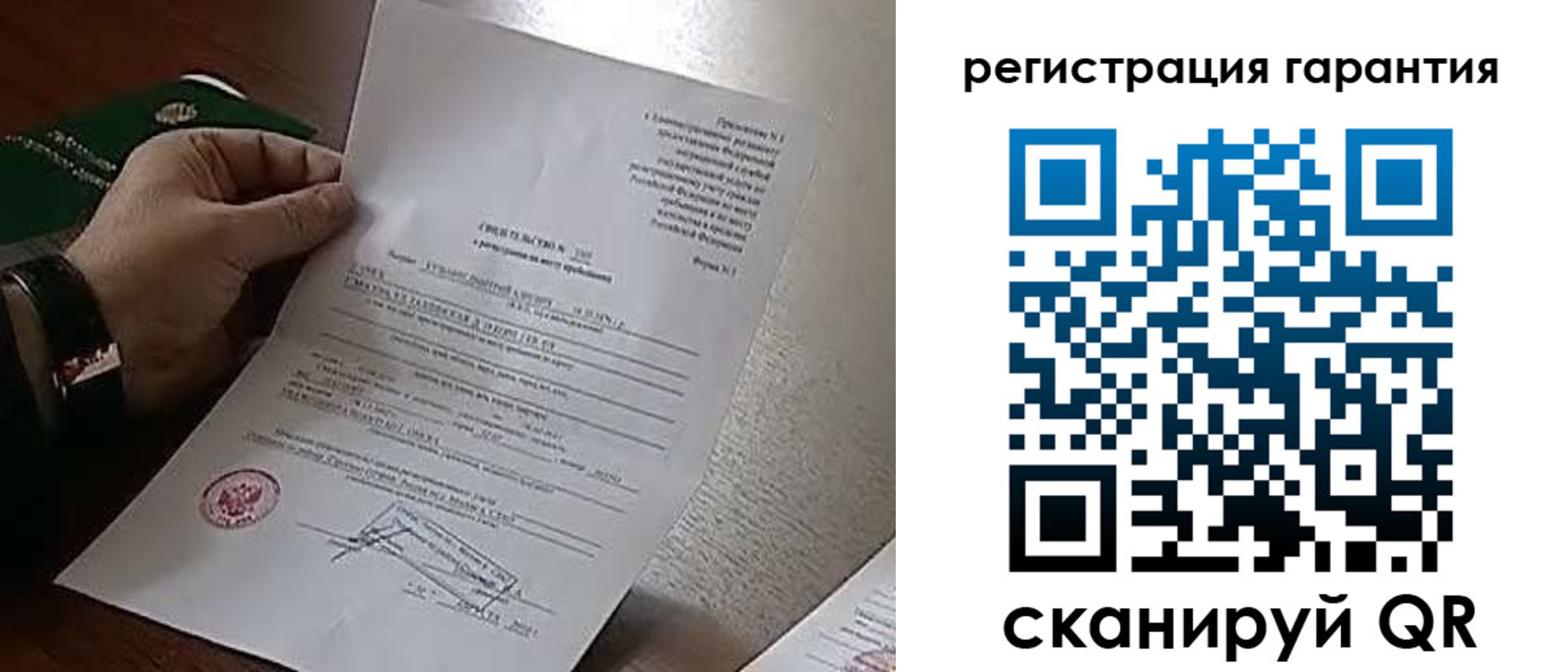 временная регистрация 2025 в Киржаче