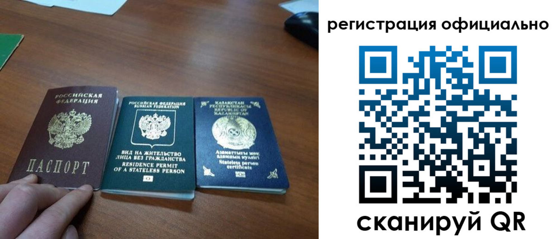 прописка для кредита в Киржаче