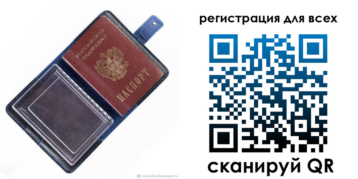 прописка гарантия в Киржаче