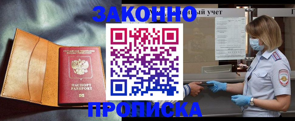 регистрация для школы в Киржаче