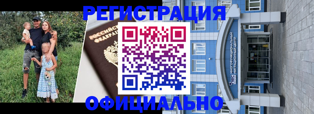 прописка в квартире в Киржаче