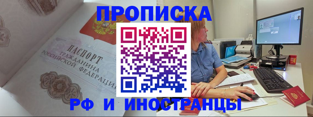 найти адрес прописки в Киржаче