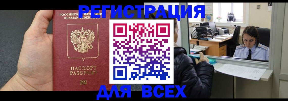 пропишу в квартире в Киржаче