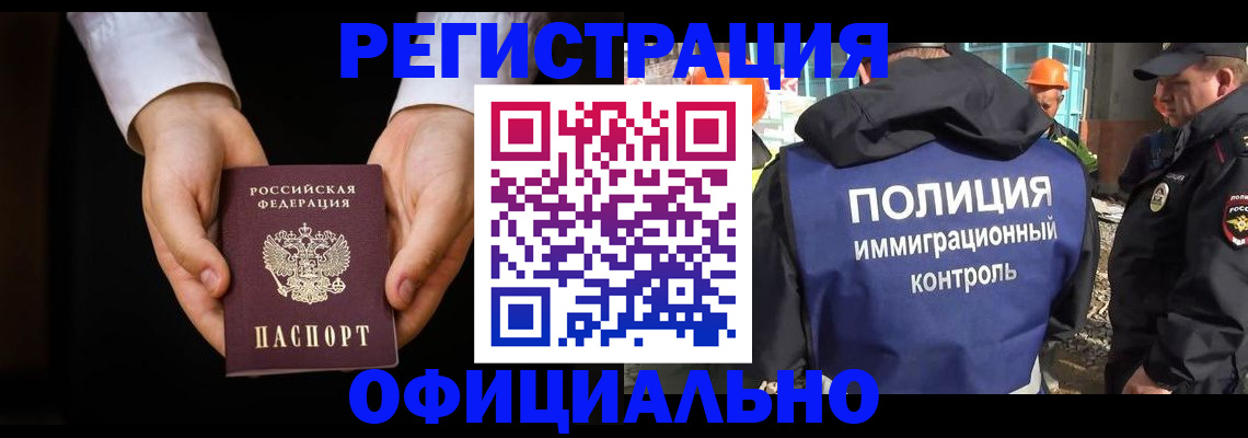 регистрация для дет. сада в Киржаче