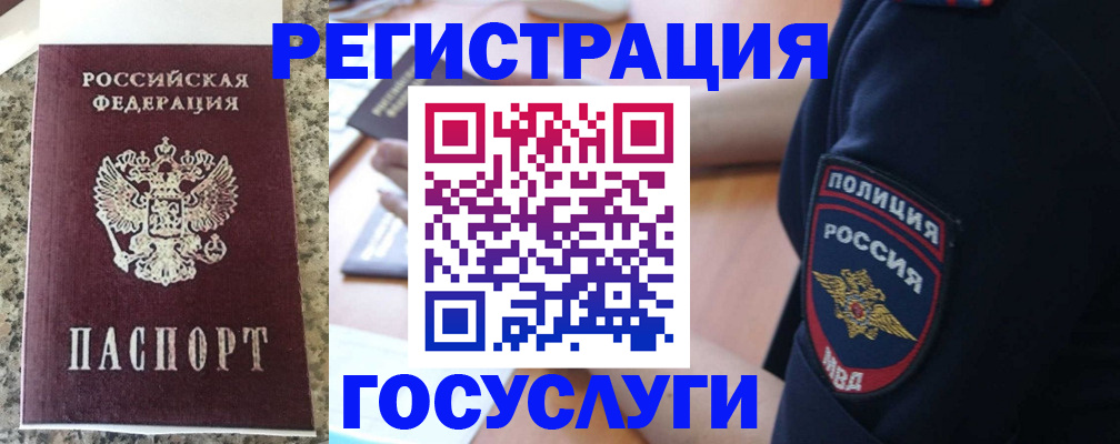 регистрация для дет. сада в Киржаче