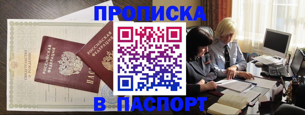 найти адрес прописки в Киржаче